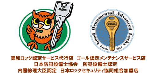 キーセンター高松